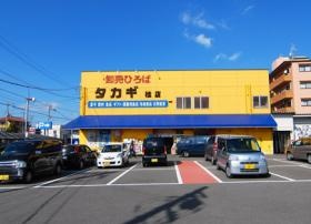 卸売りひろばタカギ桂店