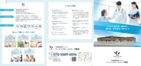 事業所の情報＿０１０