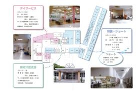 事業所の情報＿００２