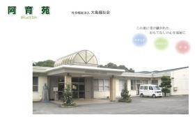 事業所の情報＿００４