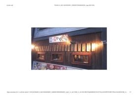 事業所の情報＿００３