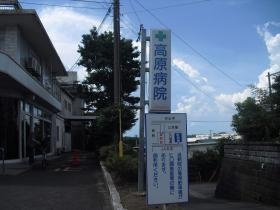 事業所の情報＿００１