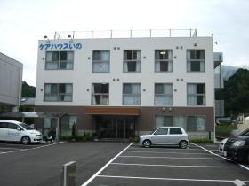 事業所の情報＿００１