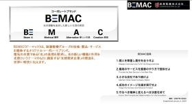 事業所の情報＿００８