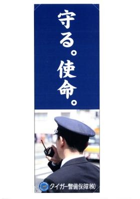 事業所の情報＿００９