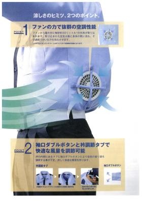 事業所の情報＿００２