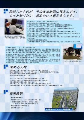 事業所の情報＿００６（Ｒ６－０６版）