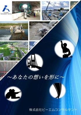 事業所の情報＿００５（Ｒ６－０６版）