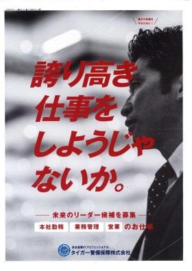 事業所の情報＿０１０