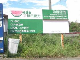 事業所の情報＿００１