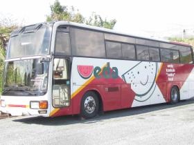 事業所の情報＿００２