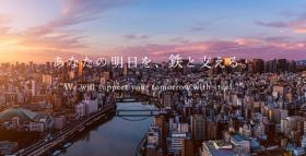 事業所の情報＿００１