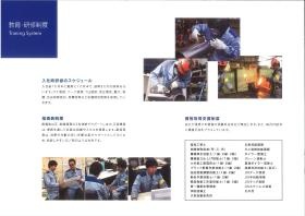 事業所の情報＿００６