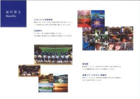 事業所の情報＿００７