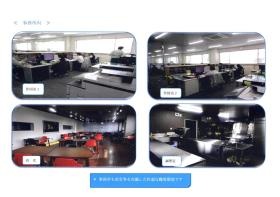 事業所の情報＿００１