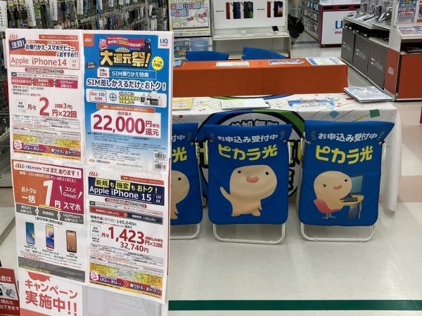 ショッピング施設で、販促活動をお願いいたします