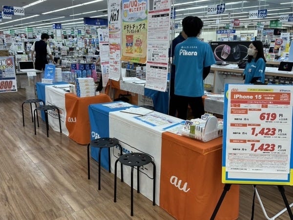 毎月インセンティブあり(販売実績などによる)