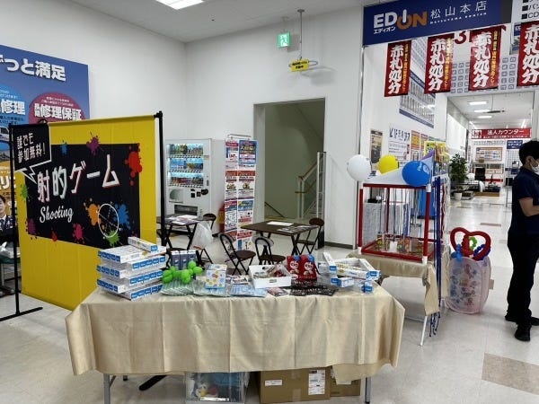 土日祝の勤務が可能な方、携帯や光回線の販売経験がある方