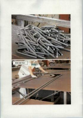 事業所の情報＿００２