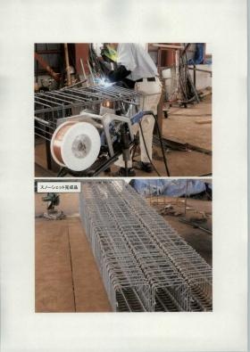 事業所の情報＿００６