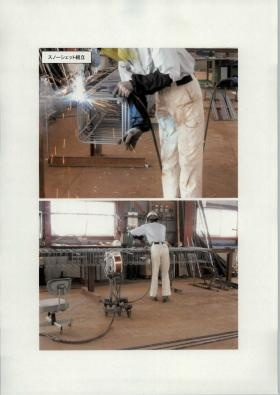 事業所の情報＿００５