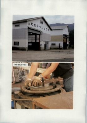 事業所の情報＿００１