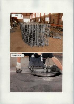 事業所の情報＿００３