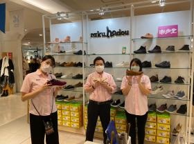 事業所の情報＿００３