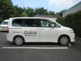 事業所の情報＿０１０