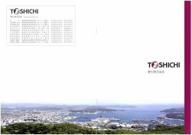 事業所の情報＿００１