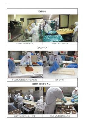 事業所の情報＿００１