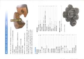 会社案内＿００６