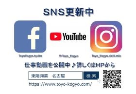 事業所の情報＿００２