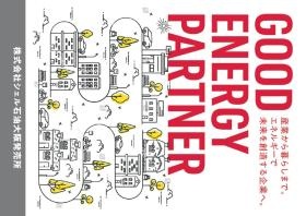 事業所の情報＿００１