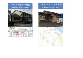 事業所の情報＿００３