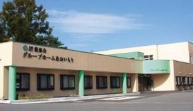 ◆グループホームあおいもり◆