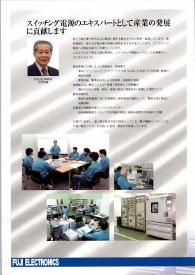 事業所の情報＿００３