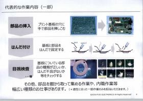 事業所の情報＿００７