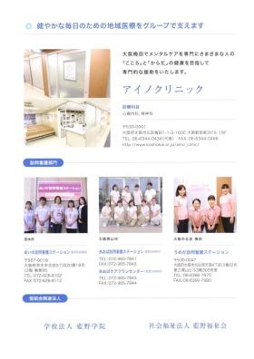 事業所の情報＿００８