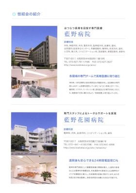 事業所の情報＿００７