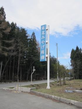 事業所の情報＿００１