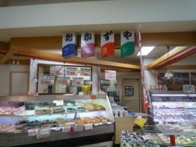 事業所の情報＿００１