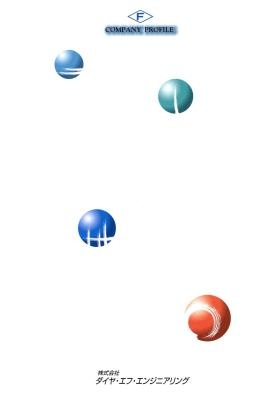 事業所の情報＿００１