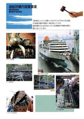 事業所の情報＿００４