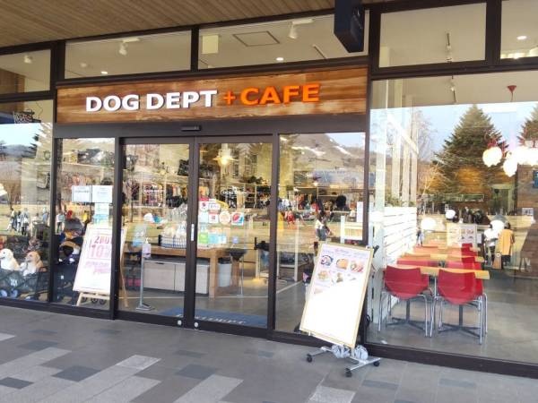 わんちゃんと一緒に楽しくショッピングお食事ができるお店です