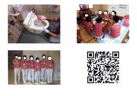 事業所の情報＿００４