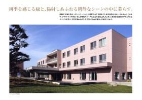 事業所の情報＿００１