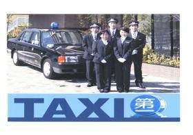 事業所の情報＿００２