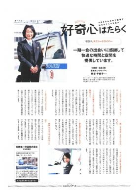 事業所の情報＿００６