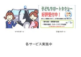 事業所の情報＿００７